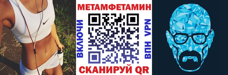 Купить закладки  Ершов  АМФ 97% 