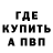 Кетамин VHQ Masha Balanko