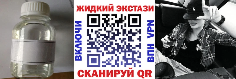 БУТИРАТ Butirat  Купить закладки  Ершов 