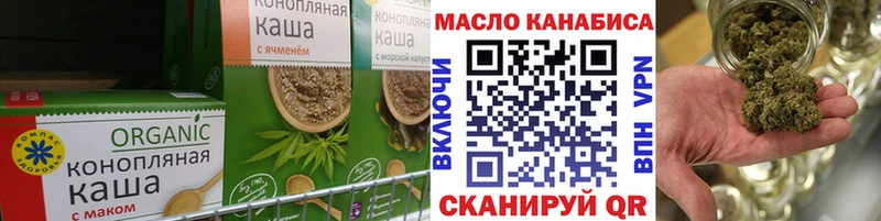 Купить  Ершов  Печенье с ТГК конопля 