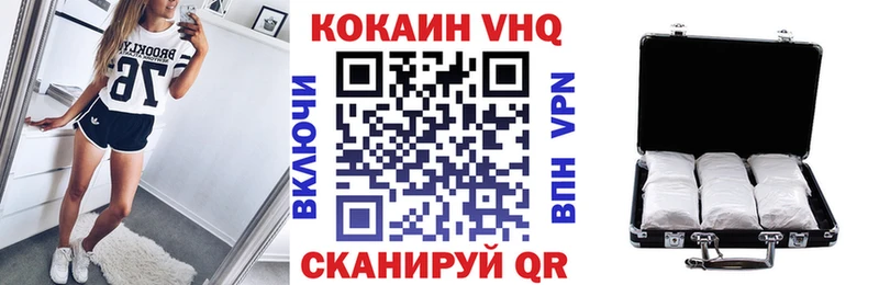 Купить где  Ершов  Cocaine Боливия 