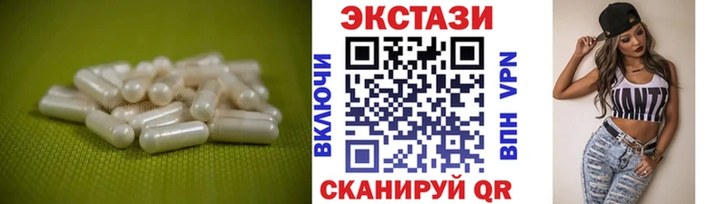 Ecstasy диски Ершов