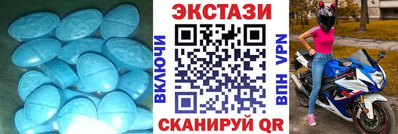 Ecstasy 300 mg  Купить  Ершов 