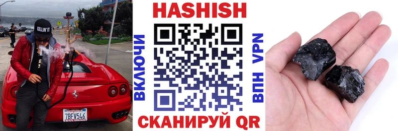ГАШИШ ice o lator Ершов