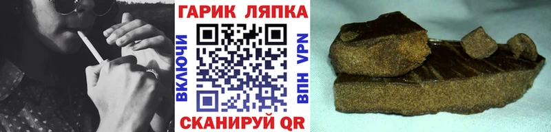 ГАШ индика сатива  Купить  Ершов 