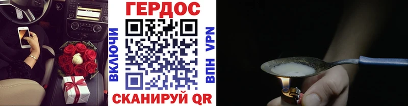Купить закладки  Ершов  Героин герыч 