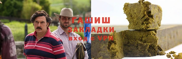 бошки Армянск