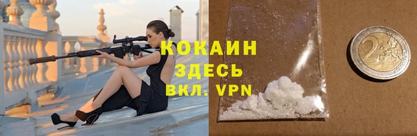 бошки Армянск