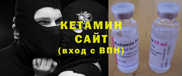 бошки Армянск
