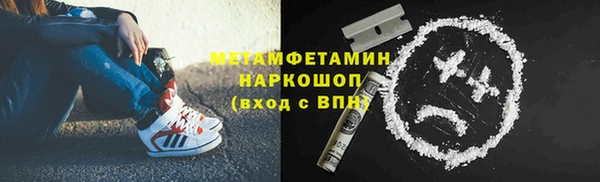 бошки Армянск