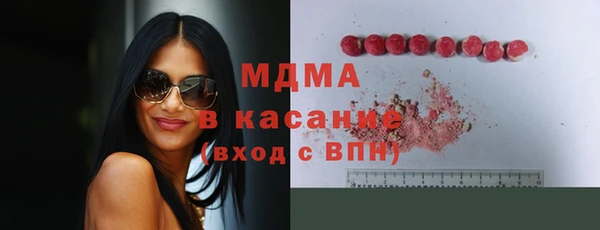 ECSTASY Аркадак