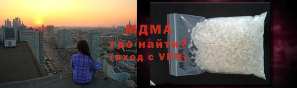 бошки Армянск