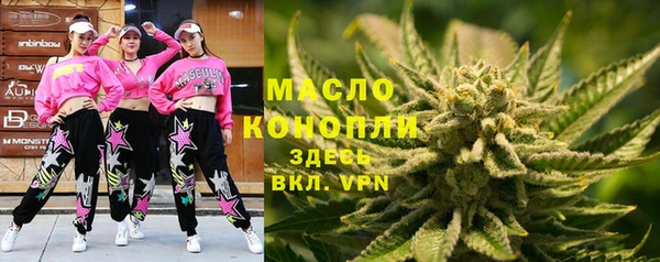 бошки Армянск