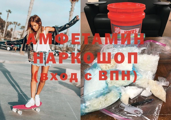 бошки Армянск