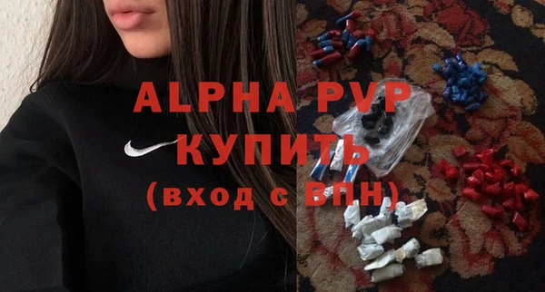 бошки Армянск