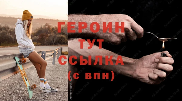бошки Армянск