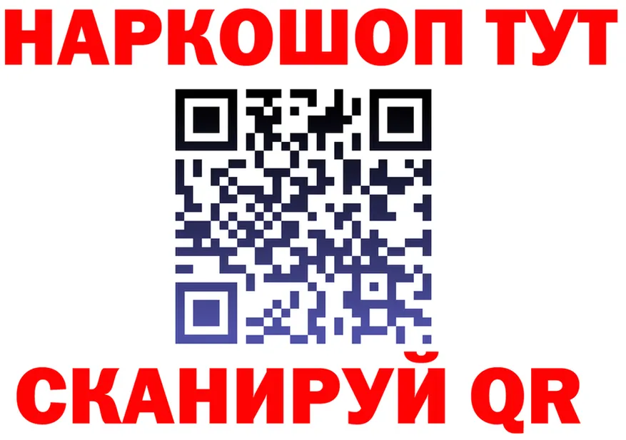 АМФ 98% зеркало это MEGA Ершов