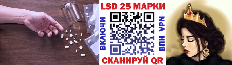 LSD-25 экстази кислота  Купить где  Ершов 