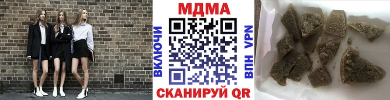 MDMA crystal  Купить закладки  Ершов 