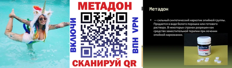 Купить  Ершов  МЕТАДОН белоснежный 