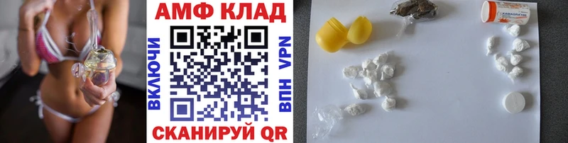 Первитин кристалл  Купить закладки  Ершов 