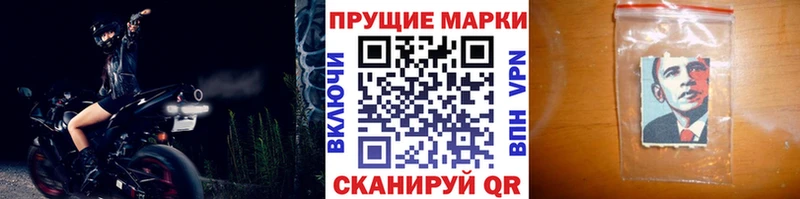 Марки N-bome 1,8мг  Купить  Ершов 