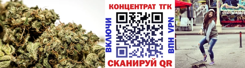 Купить закладки  Ершов  Дистиллят ТГК вейп с тгк 
