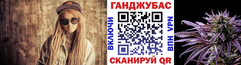 Купить где  Ершов  МАРИХУАНА конопля 